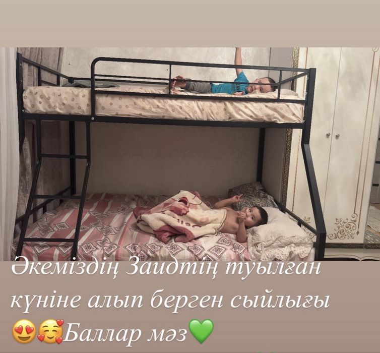 Двухярусный кровать