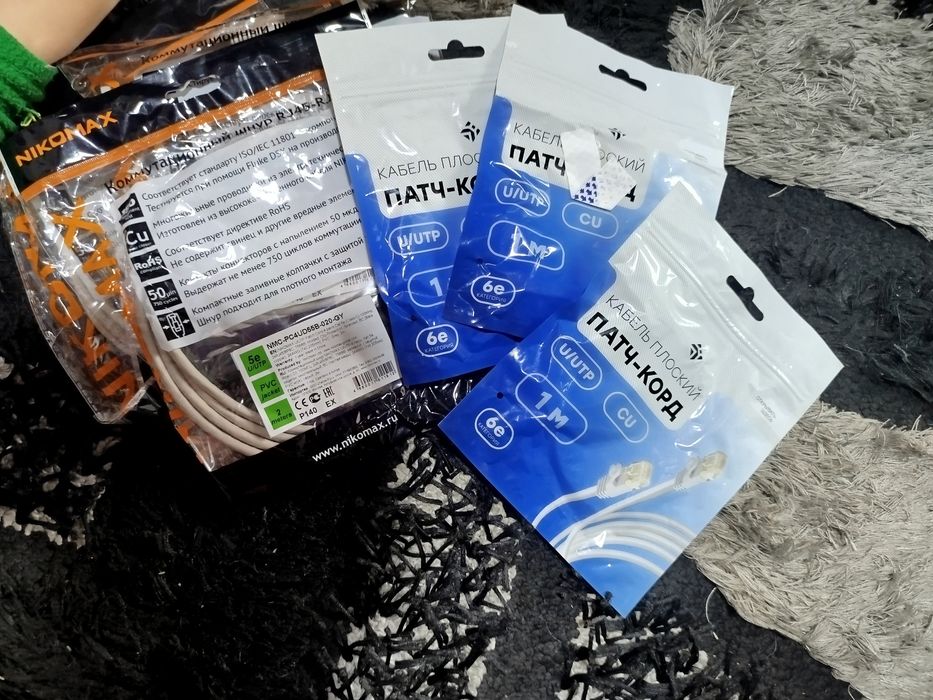 Пигтейлы,шнуры оптические,КДЗС,пачкорт,SFP, rg45,