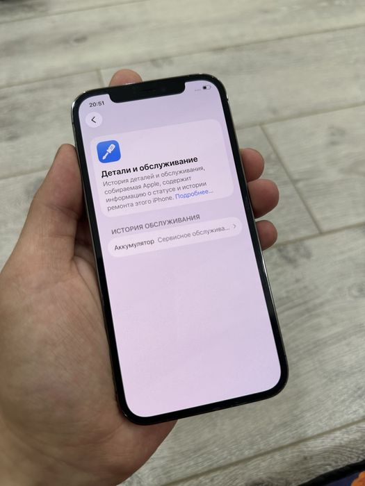Iphone 12 Pro 78% yomkst