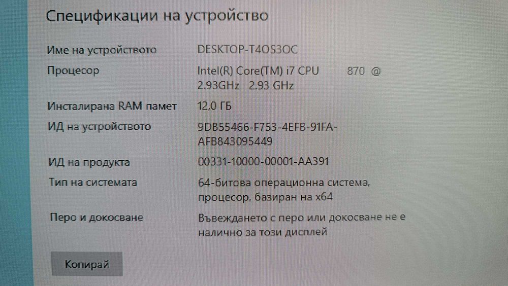 Dell Studio XPS и монитор Samsung BX2240