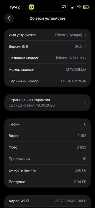 Iphone 16 pro max 256