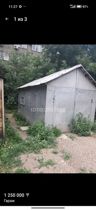 Сдам металлический гараж