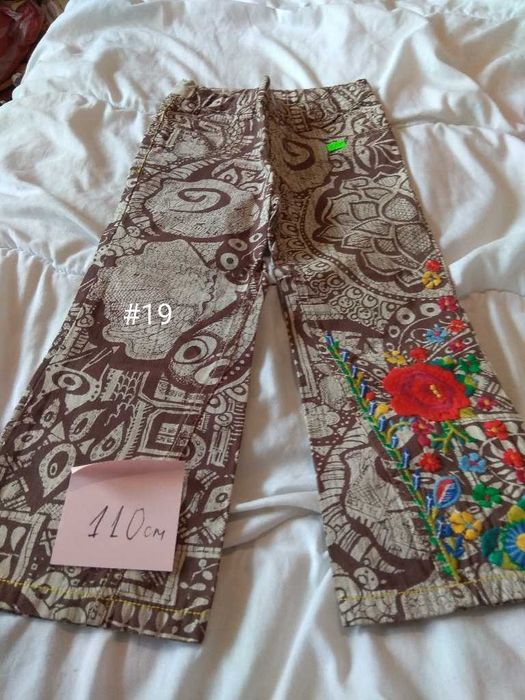 Дънки за деца - финална разпродажба