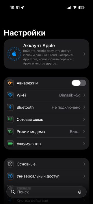 Iphone 16 pro белый