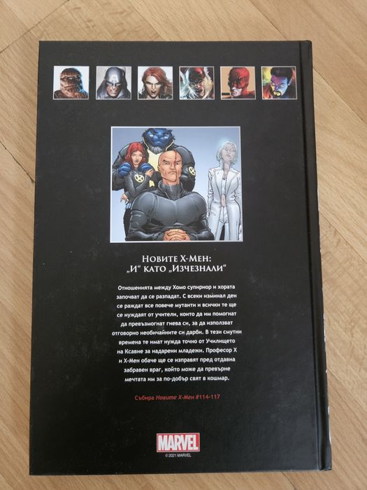 Марвел комикси/ Marvel comics