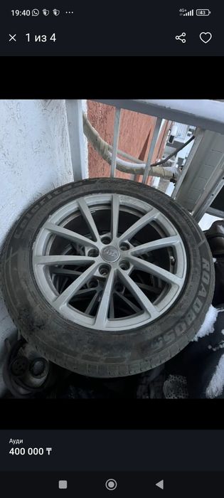 Шины без дисков 225/55/R17