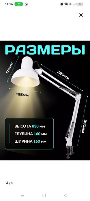 Продам лампу для маникюра