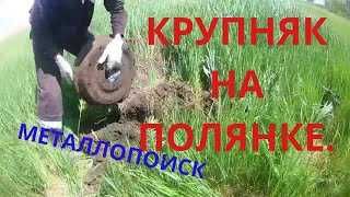 Продам металлоискатель для поиска металла (Новый)