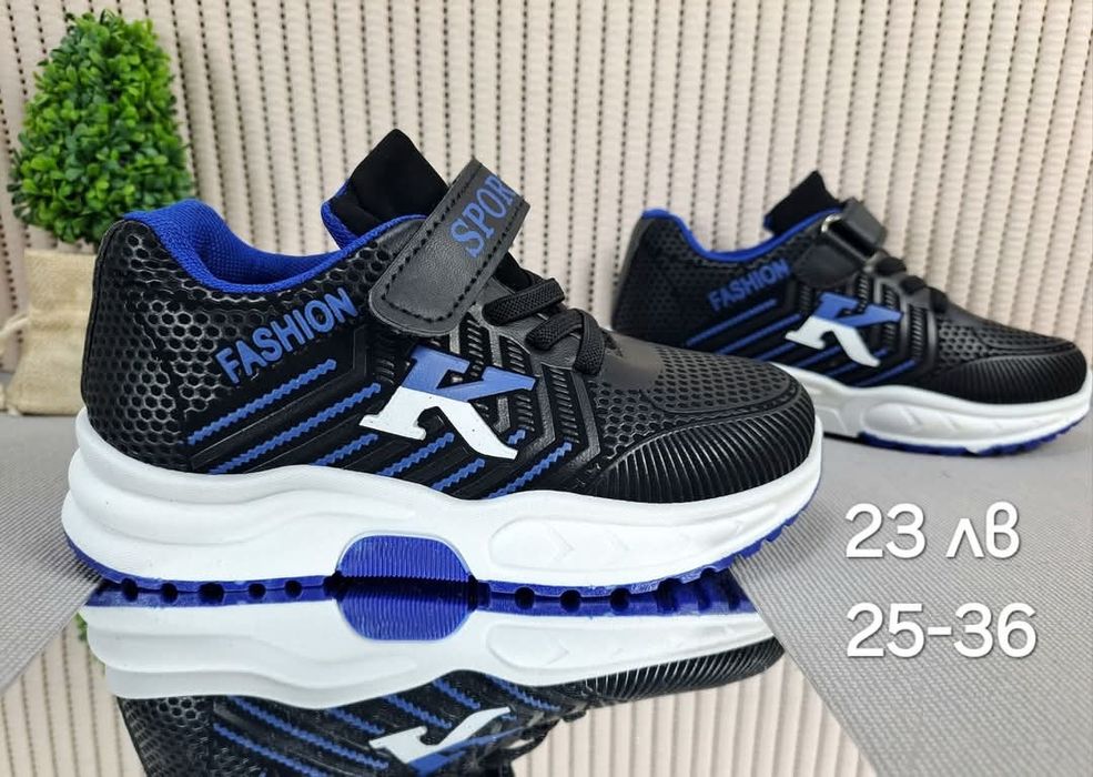 Маратонки за момче