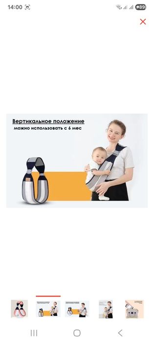 Сумка слинг хлопок белый, коралловый