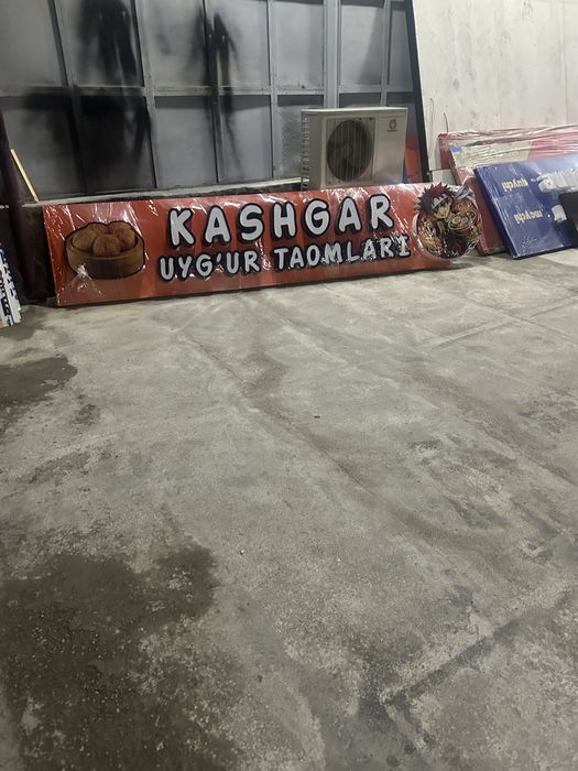Teklama xizmatari/ narujnaya reklma