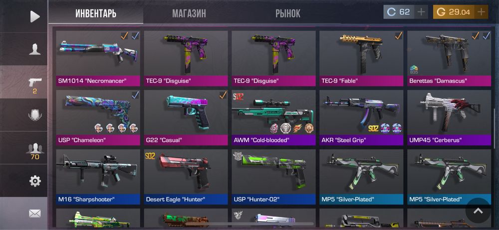 Стендофф акк за копейки срочно