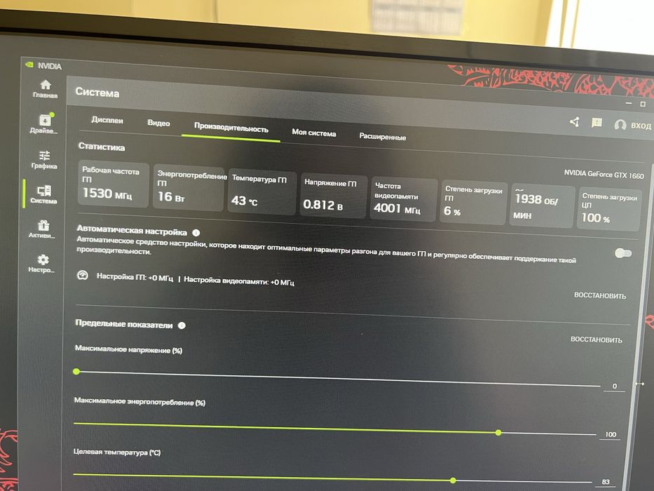 Продам видеокарту 1660