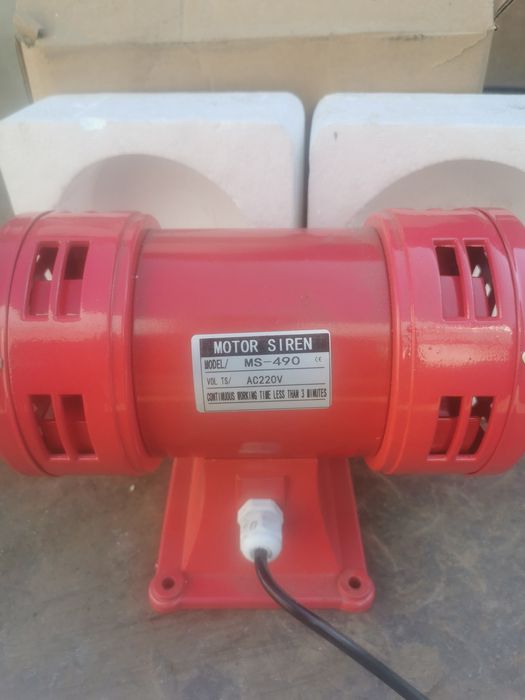 Сирена роторная MS-490