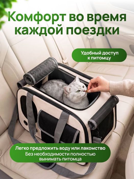 Сумка переноска ОПТОМ