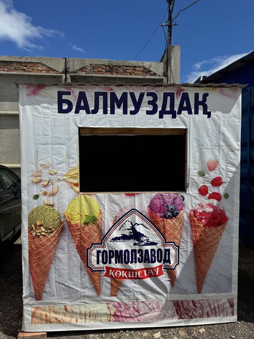 Продам будку-киоск