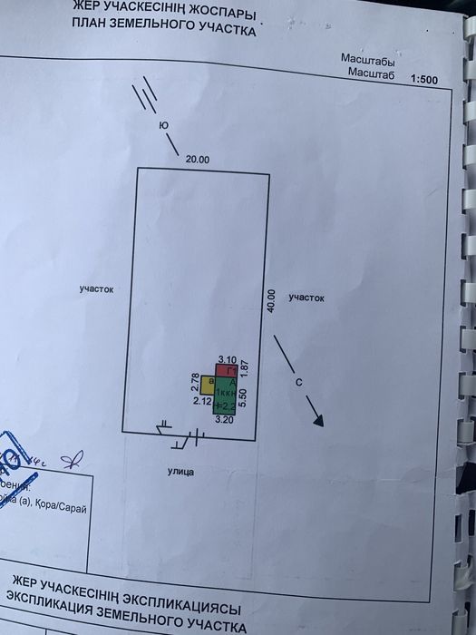 Продам дачу чапаево