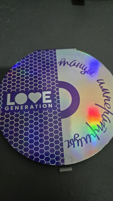 Тени для век Love Generation