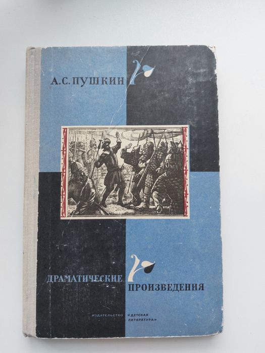 Продам сказки 200 тенге