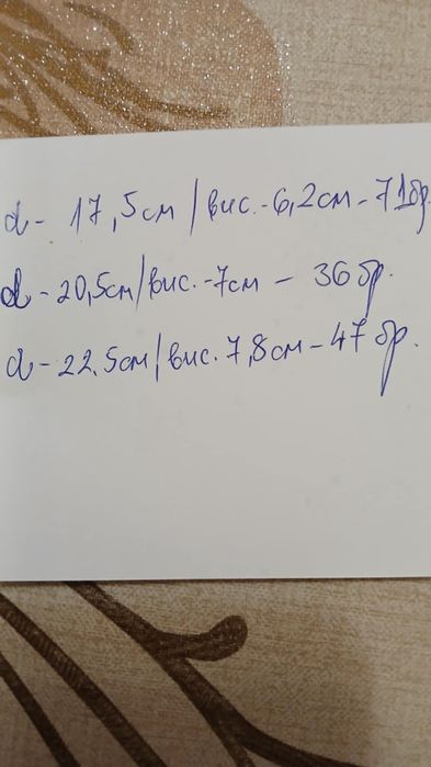 Форми за кекс и рингове за торти