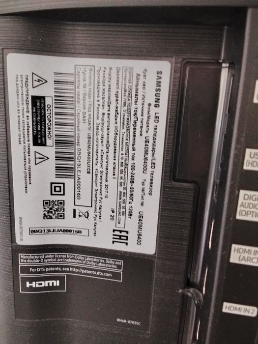 Продам телевизор не рабочий