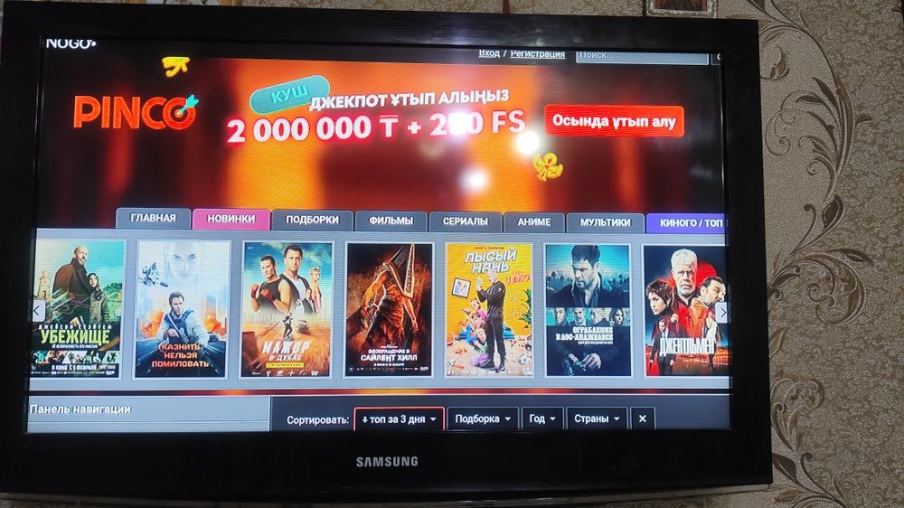 Продам телевизор