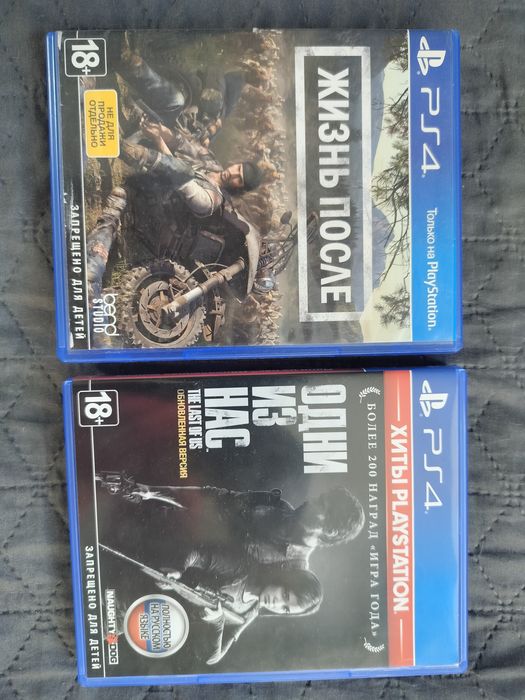 Игры на пс 4 обмен