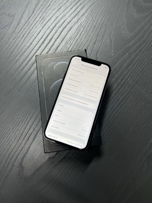 Продам Айфон 12 Pro 512gb