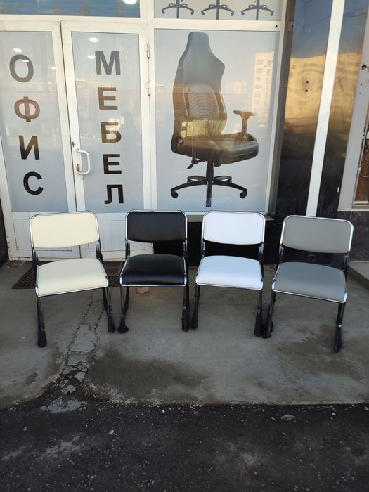 Офисные стулья Аливиo оригинал есть гарантия