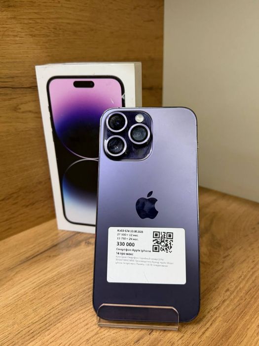 iphone 14 pro max /128gb/74%