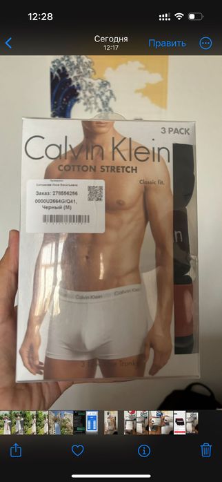 Оригинальные трусы CALVIN KLEIN