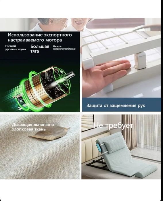 Электроподьемное приспособление для спины