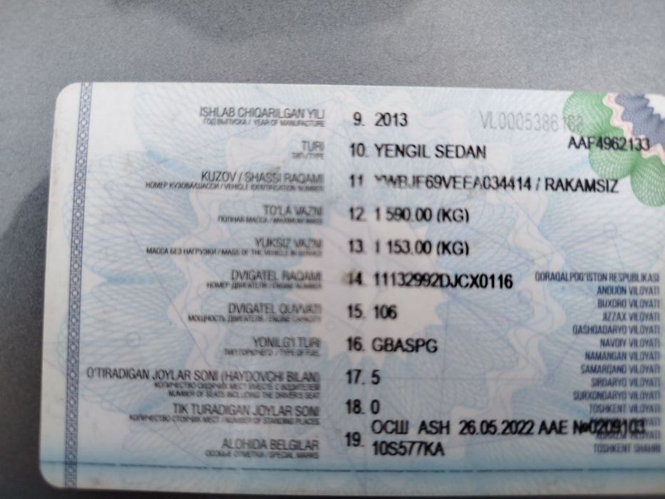 Chevrolet Cobalt 2013 Mokriy Asphalt