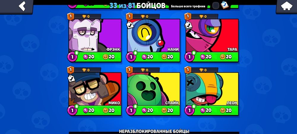 Аккаунт браво старс