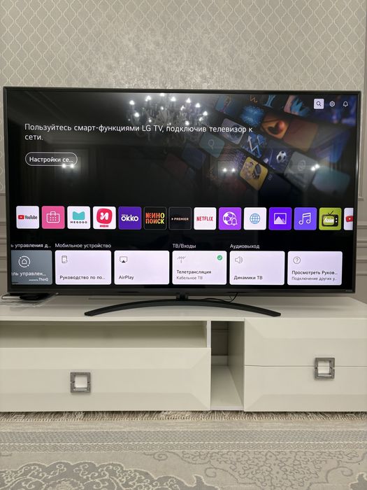 Телевизор LG 75 смарт 2021
