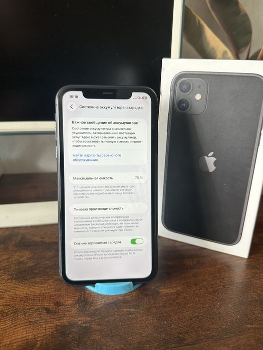 Продам Iphone 11 с коробкой айфон