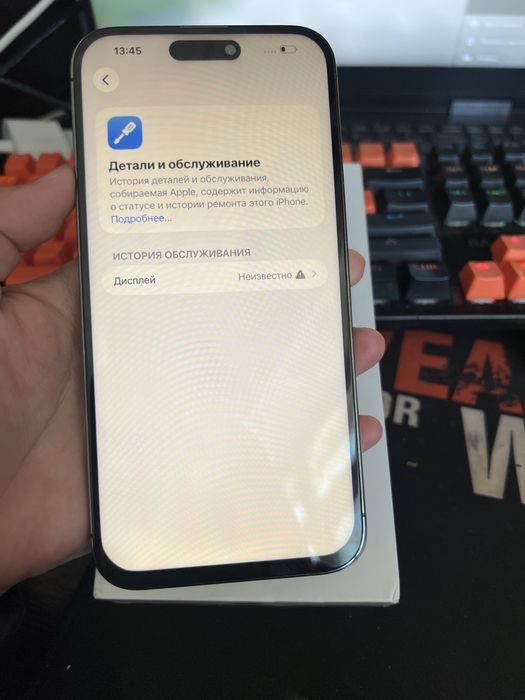 Айфон 14про макс 128гб 86%