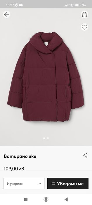 Дамски якета Desigual/H&M,Mango