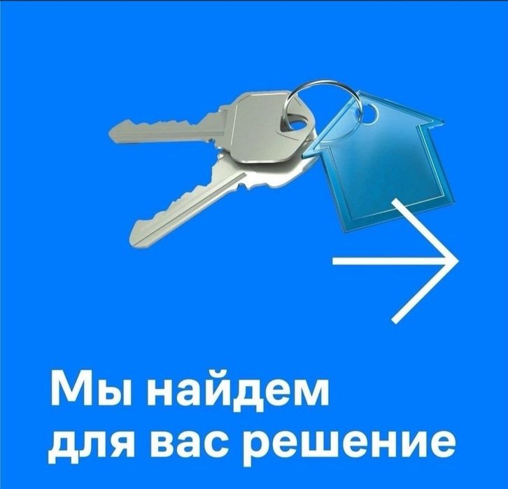 Залоговые и беззалоговые кредиты