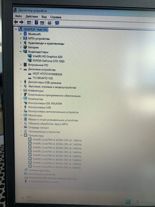 Игровой Hp Gaming. i5. GTX 1050.