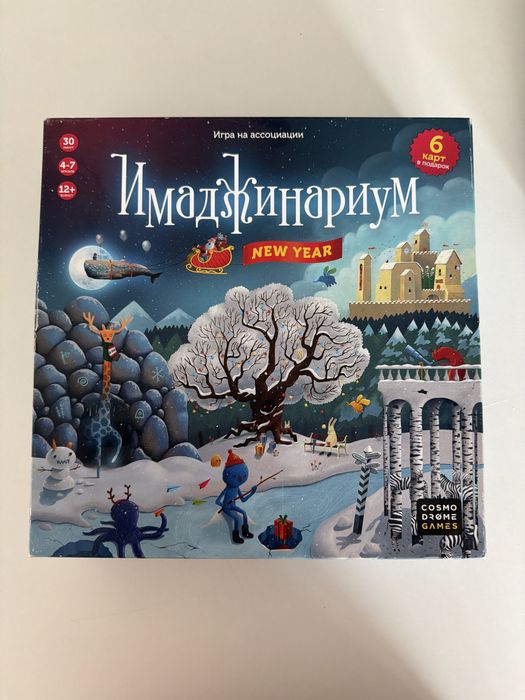 Имаджинариум New Year настольная игра, новая