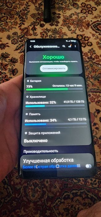 Samsung s20 ultra