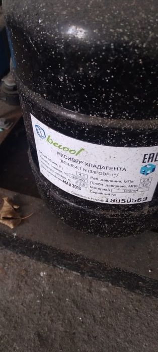 Продам морощильную установку