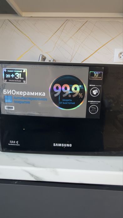 Микроволновая печь