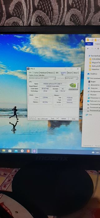 Монтажной ва игровой процессор сотилади ёки обмен килинади