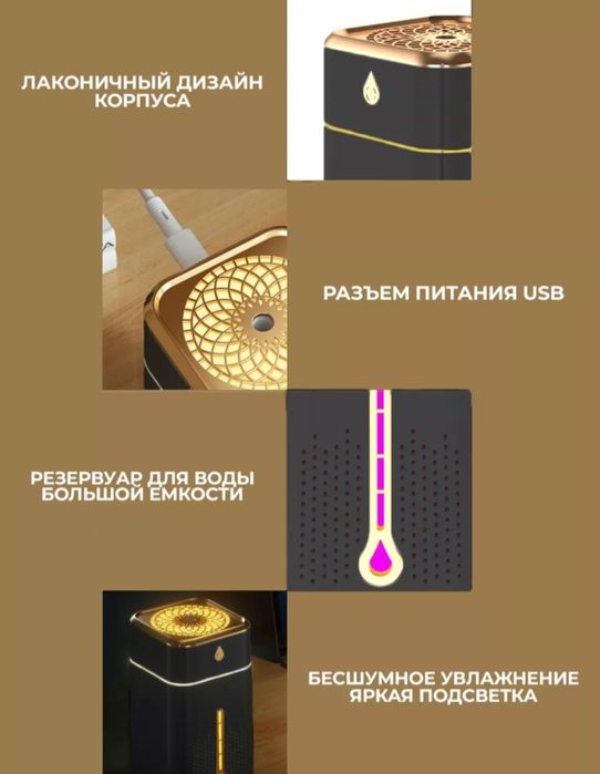 Продам  Ароматизатор воздуха