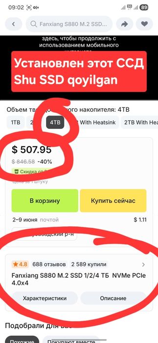 Lenovo Legion Go Z1 Extreme / 16GB / 4TB SSD (Идеальное состояние)
