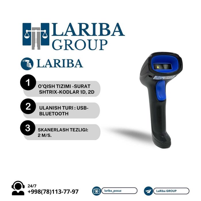 Dokon va Restoran avtomatlashtirish La riba