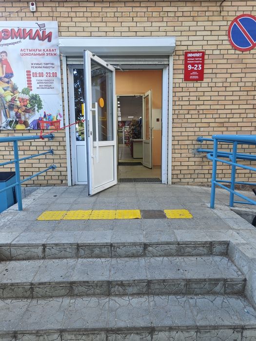 Сдаётся в аренду коммерческая недвижимость.