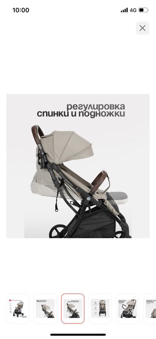 Продам коляску новую